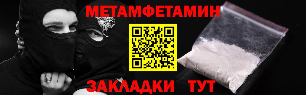 Магнитогорск  АМФ  Вход с VPN  АМФЕТАМИН Premium 