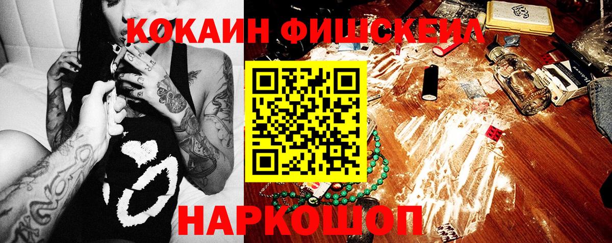 Кокаин 97% Магнитогорск