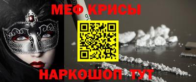 гашик Кандалакша
