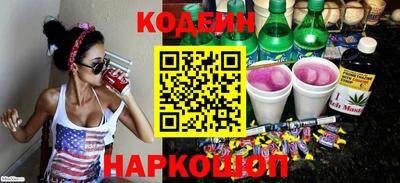 гашик Кандалакша