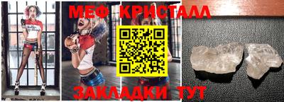 гашик Кандалакша