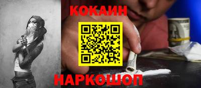 гашик Кандалакша