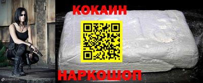 наркотики Канаш