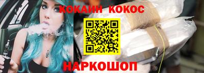 наркотики Канаш