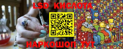 наркотики Канаш