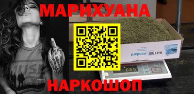 гашик Кандалакша