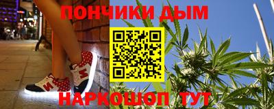 наркотики Канаш