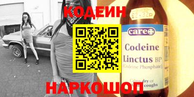 наркотики Канаш