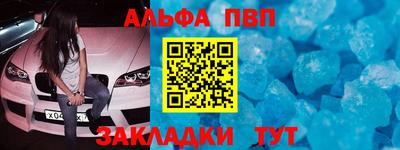 гашик Кандалакша