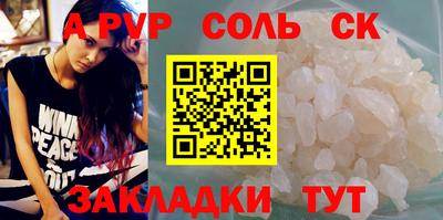 гашик Кандалакша