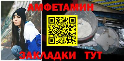 гашик Кандалакша