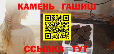 гашик Кандалакша