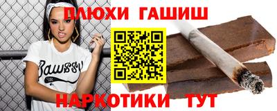 гашик Кандалакша