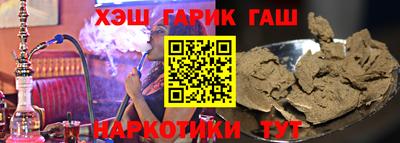 наркотики Канаш