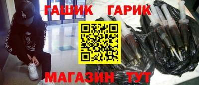 наркотики Канаш