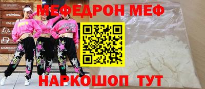 гашик Кандалакша