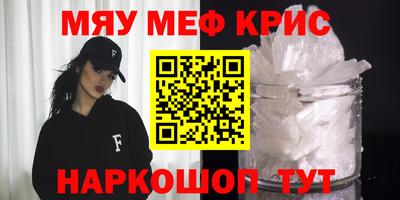 гашик Кандалакша