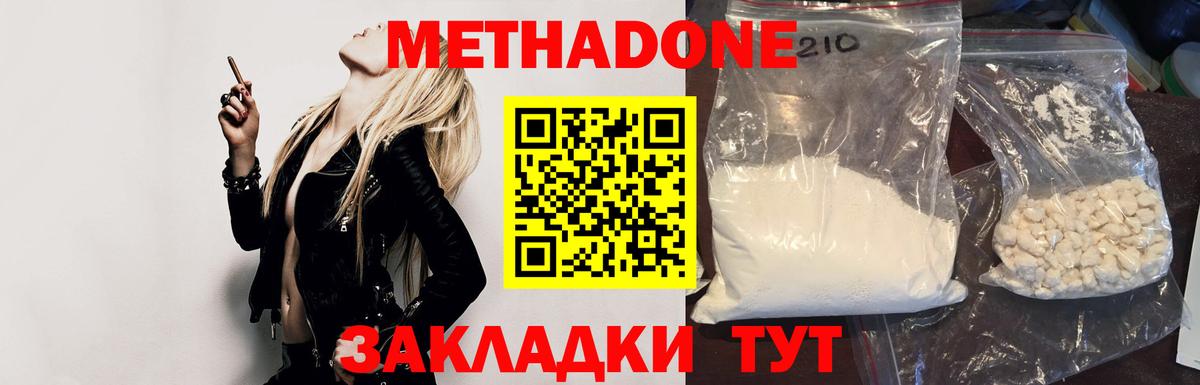 МАРИХУАНА  Конопля  Магнитогорск  Гашиш  Гашиш  Вход с VPN  МЕФ кристаллы 