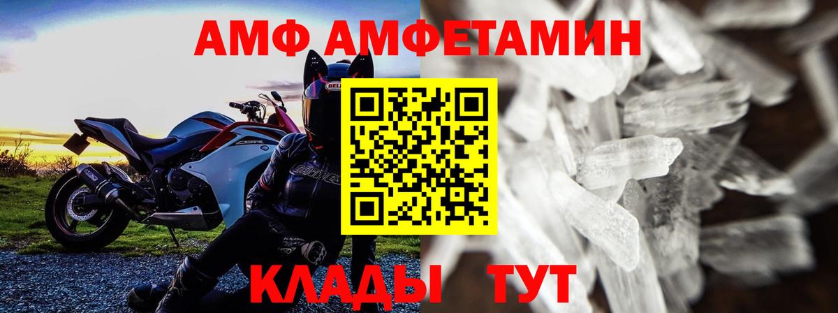 МЕТАМФЕТАМИН Декстрометамфетамин 99.9%  МЕТАМФЕТАМИН Декстрометамфетамин 99.9%  Первитин  Вход с VPN  Магнитогорск 