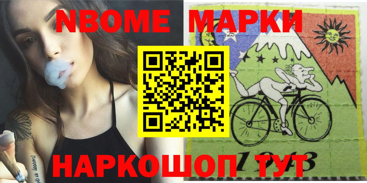 Наркотические марки 1500мкг  Наркотические марки 1500мкг  Магнитогорск  Вход с VPN 