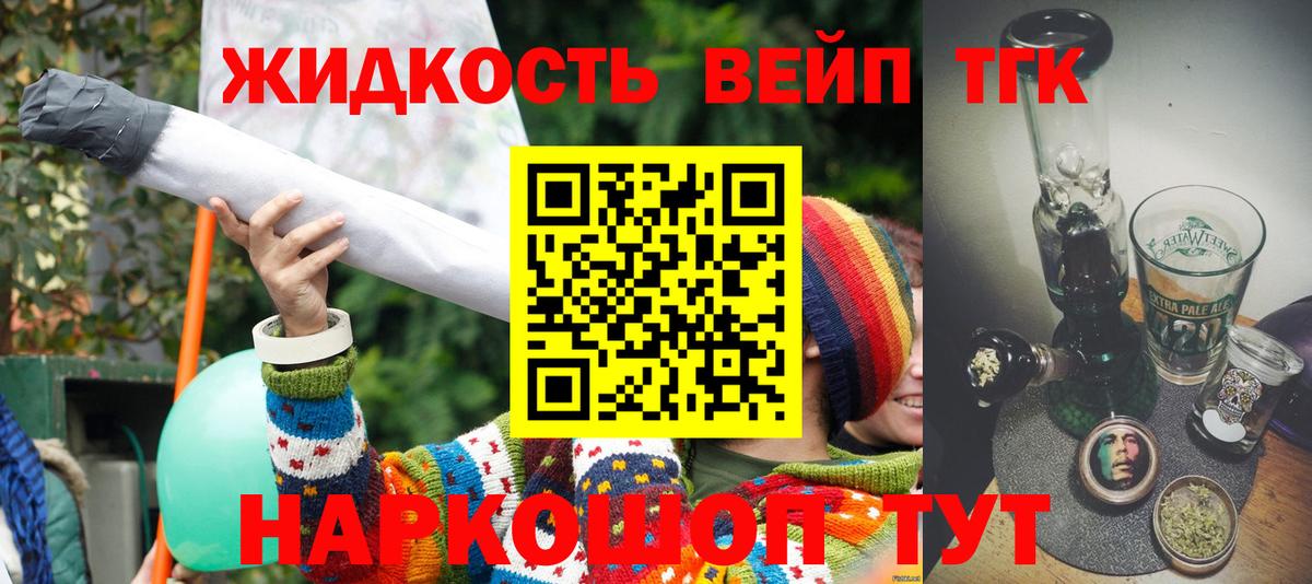 ТГК концентрат Магнитогорск